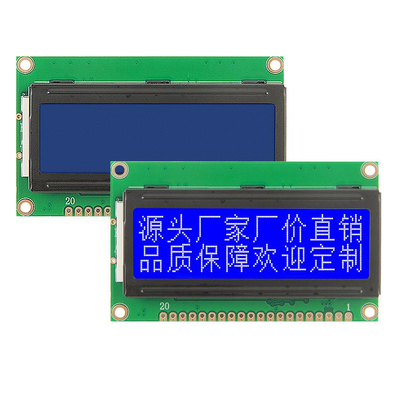 lcd液晶屏12832點(diǎn)陣液晶顯示模塊