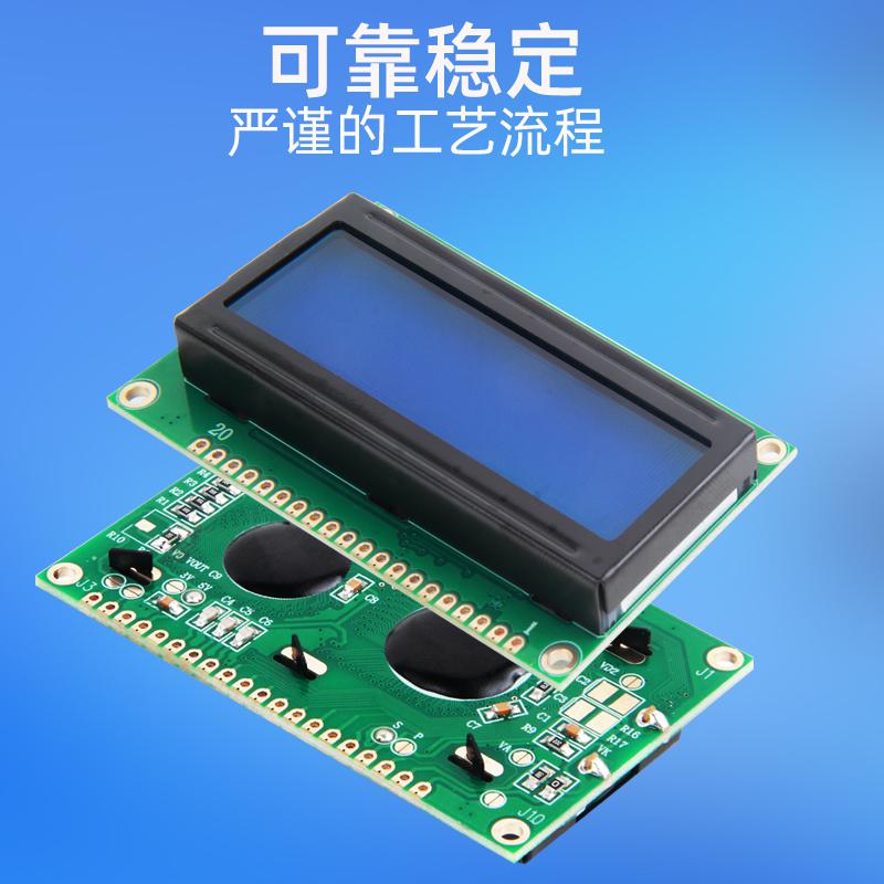 lcd液晶屏12832點(diǎn)陣液晶顯示模塊