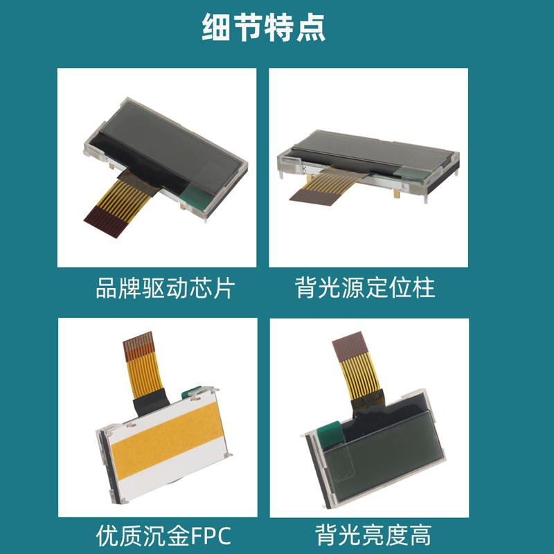 12832點(diǎn)陣屏小液晶屏 1.4寸LCD顯示器