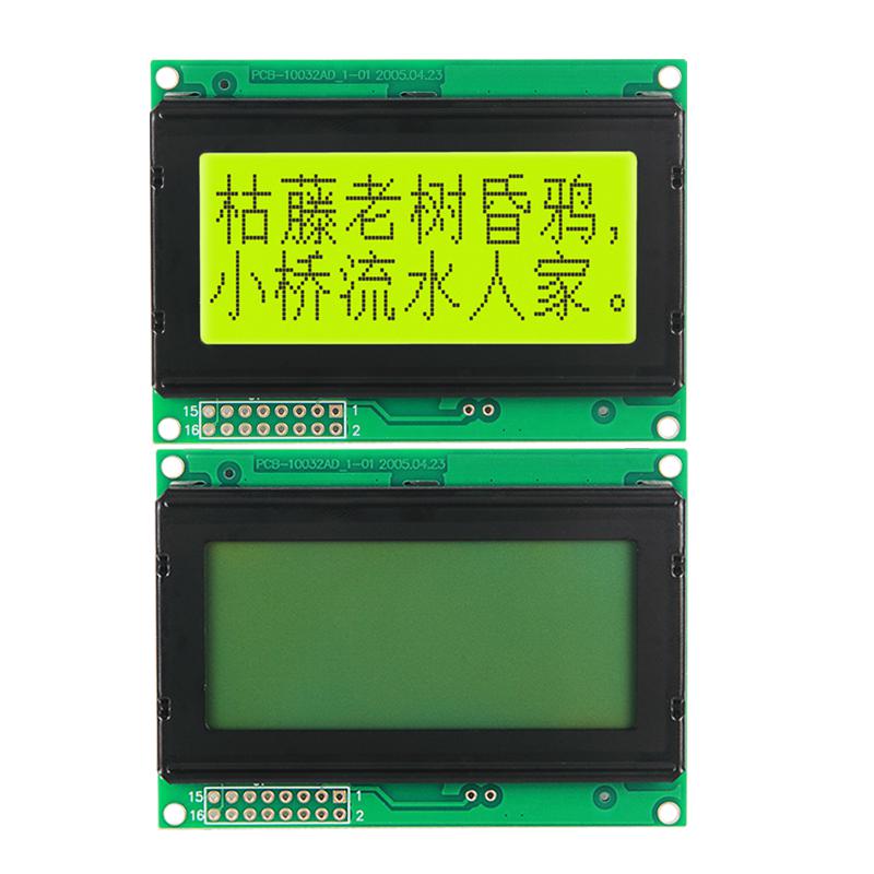 10032點(diǎn)陣液晶屏LCD顯示器