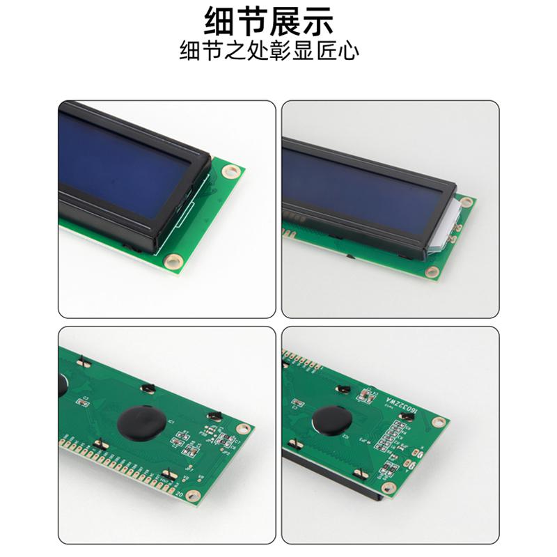LCD16032液晶顯示屏支持串并口
