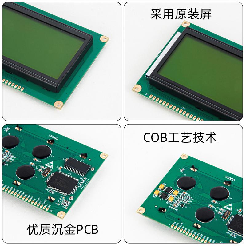 3寸LCD液晶顯示器模塊 16080點(diǎn)陣屏黃綠屏