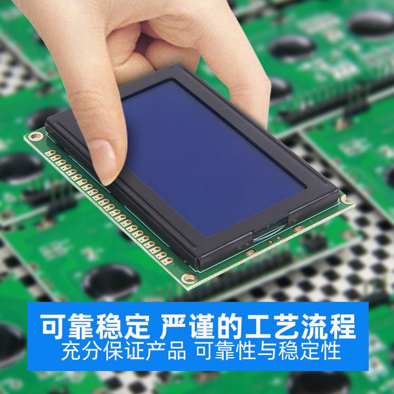 LCD液晶顯示模塊 12864點陣屏COB型藍屏