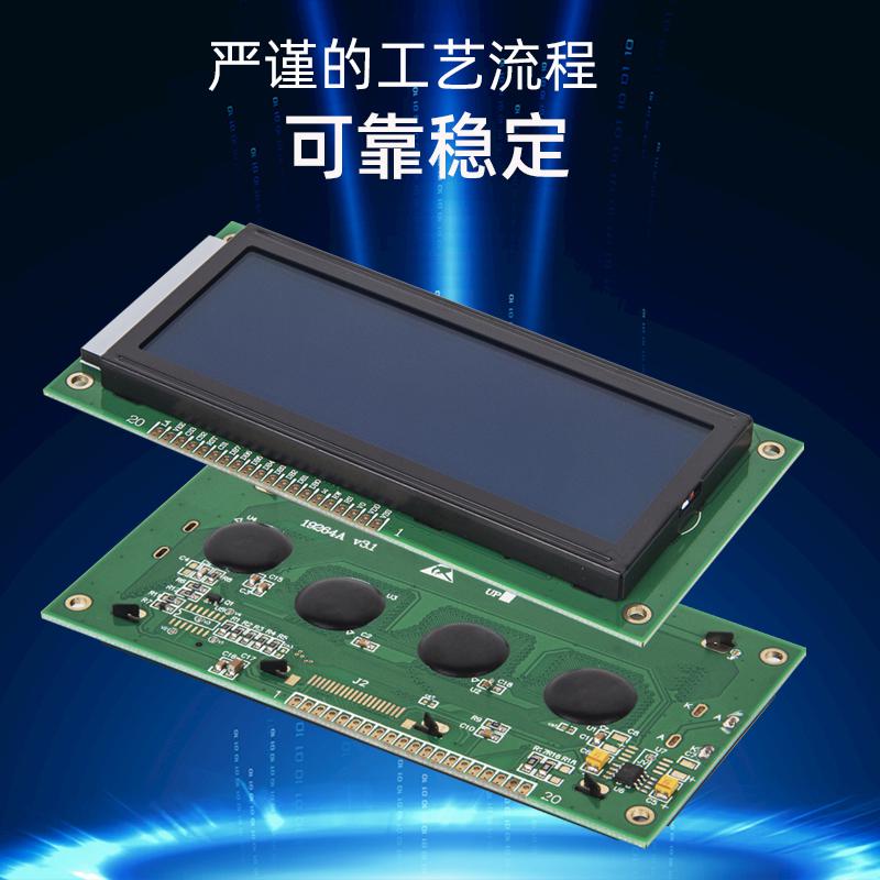 19264不帶字庫 LCD19264并口屏