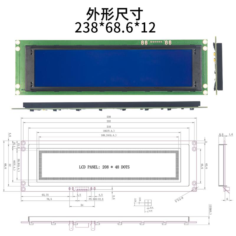 LCD20848串口液晶屏模塊CL3000