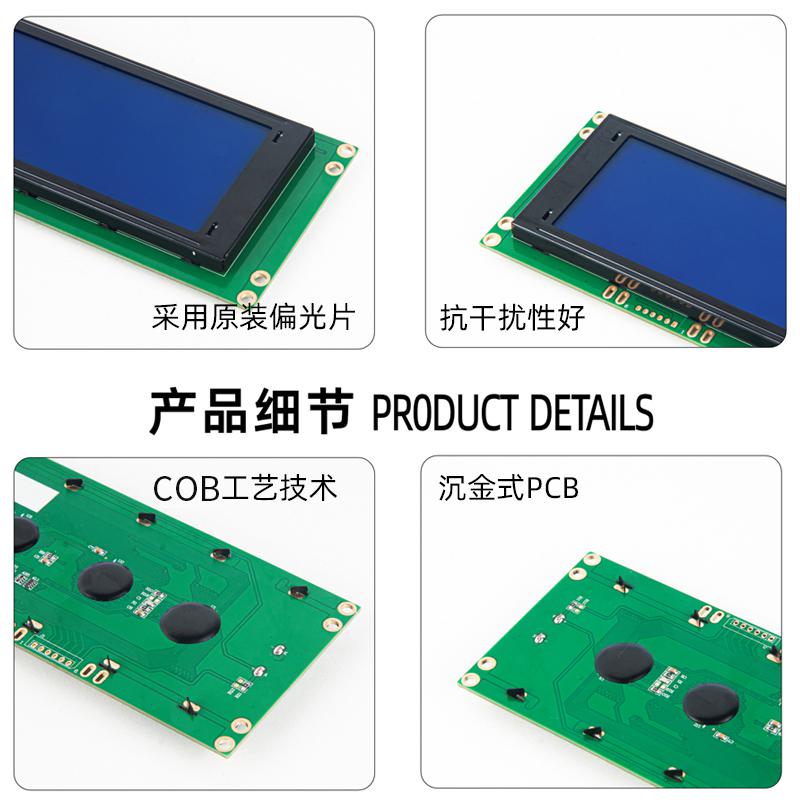 LCD20848串口液晶屏模塊CL3000