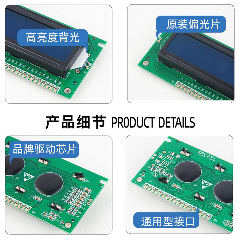 2寸LCD12232B液晶屏顯示模塊