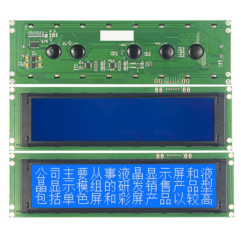 LCD20848串口液晶屏模塊CL3000