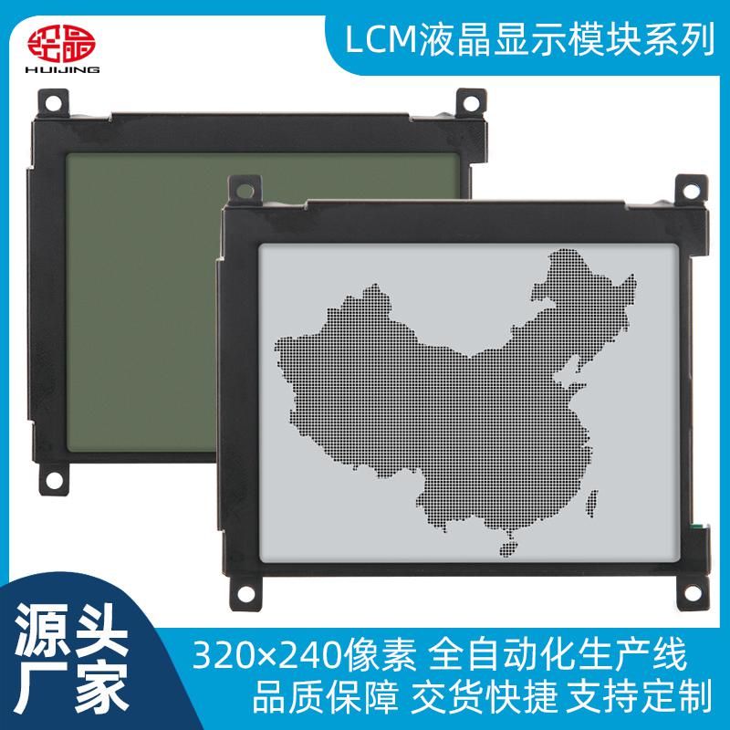3.8寸lcd點陣字符圖形液晶顯示器