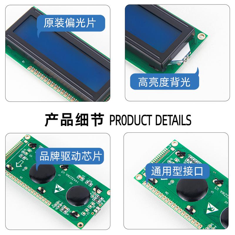 14432帶字庫點陣LCD液晶屏144*32COB液晶