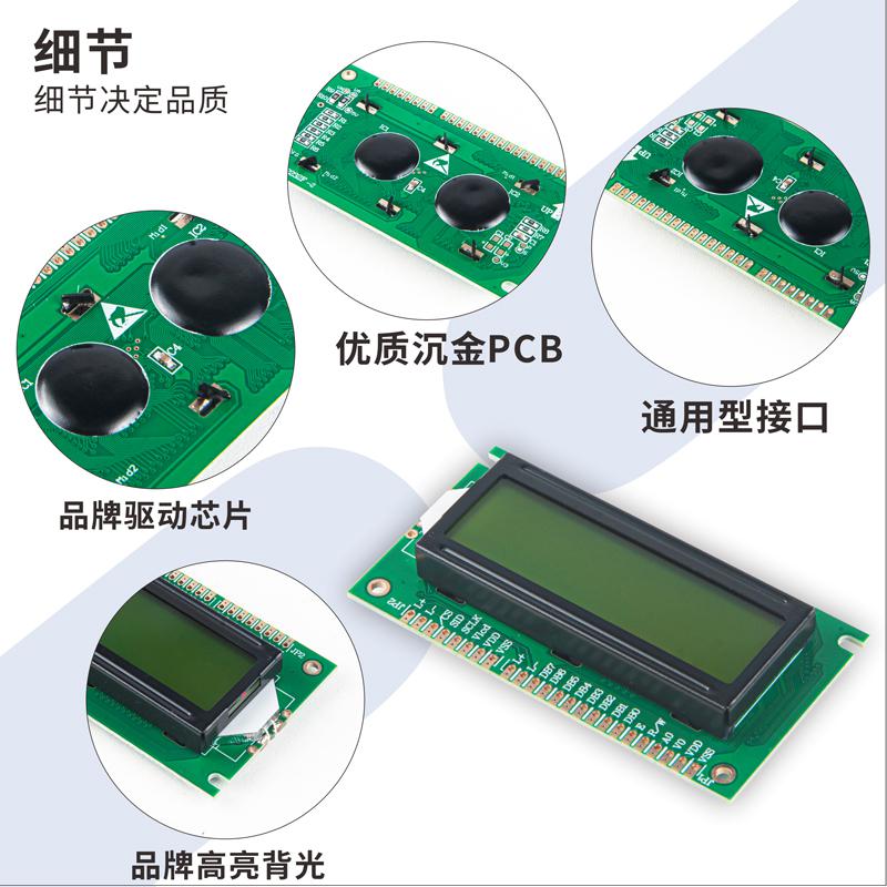 2.5寸LCD液晶屏繪晶科技12232顯示器