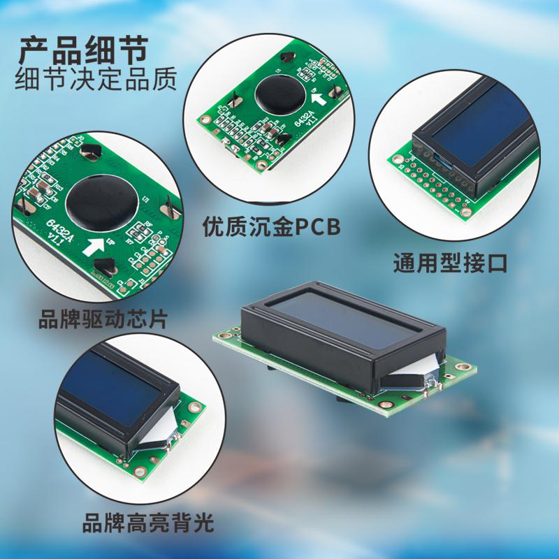 1.3小尺寸LCD顯示屏帶字庫液晶模組