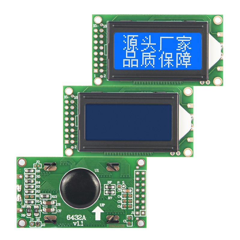 1.3小尺寸LCD顯示屏帶字庫液晶模組