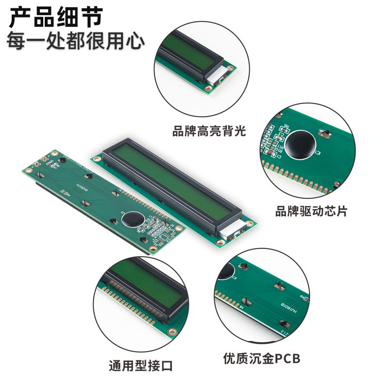 3.8寸1601B液晶模塊單色LCD顯示屏