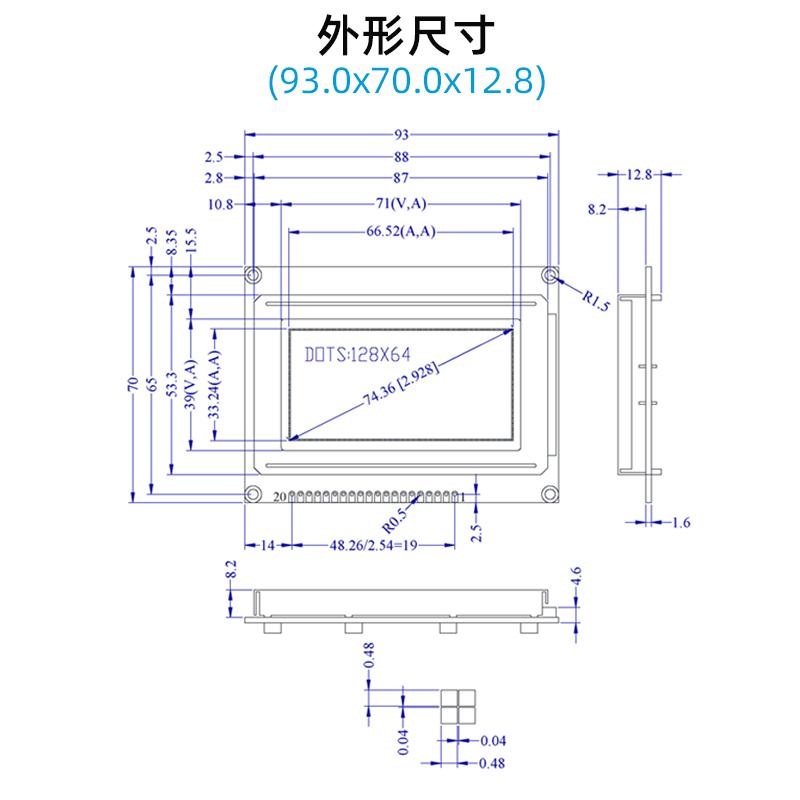 點(diǎn)陣液晶屏模塊128*64LCD液晶屏