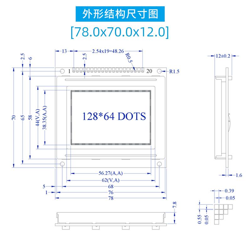 2.7寸12864點(diǎn)陣液晶屏顯示模塊藍(lán)白LCD