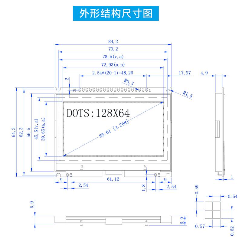 3.3寸12864點陣液晶屏LCD顯示器