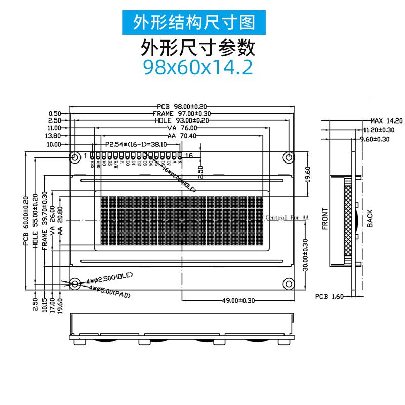 2.9寸LCD顯示器2004點(diǎn)陣液晶顯示模塊