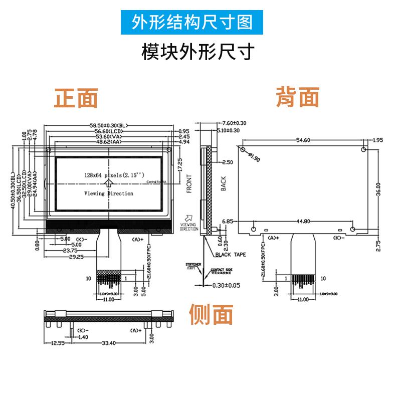 2.2寸灰屏液晶屏LCD顯示器